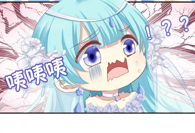 捡个小包子 第24页
