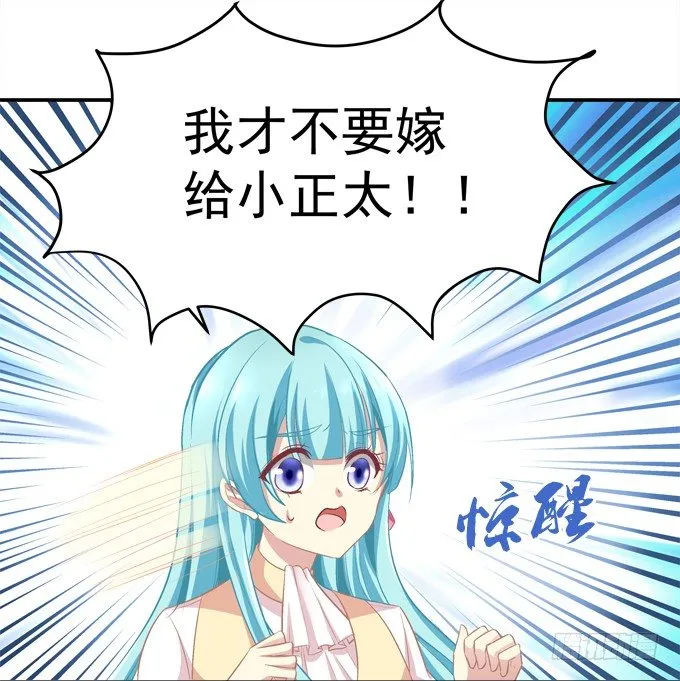 捡个小包子 第25页