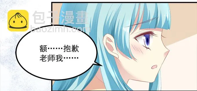 捡个小包子 第30页