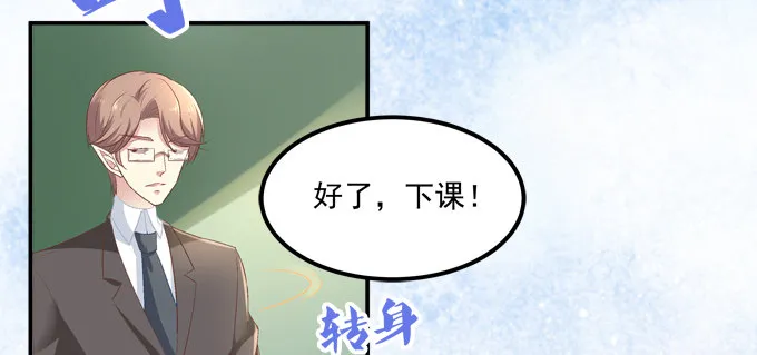 捡个小包子 第33页