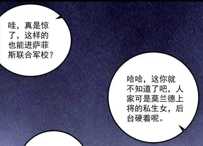 捡个小包子 第35页