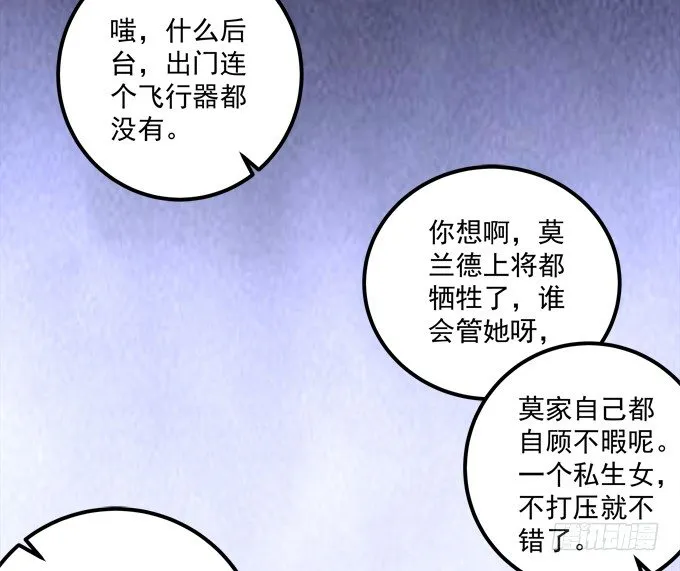 捡个小包子 第36页
