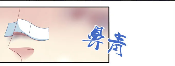 捡个小包子 第40页