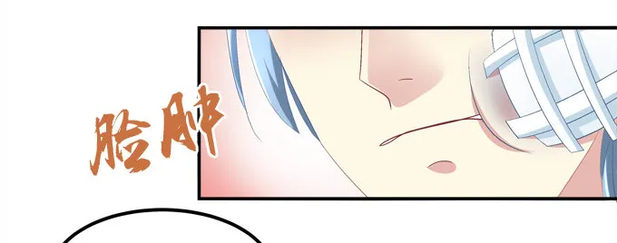 捡个小包子 第41页