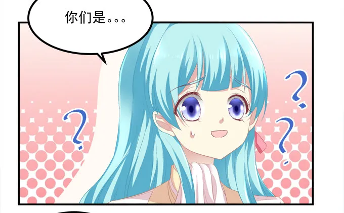 捡个小包子 第42页