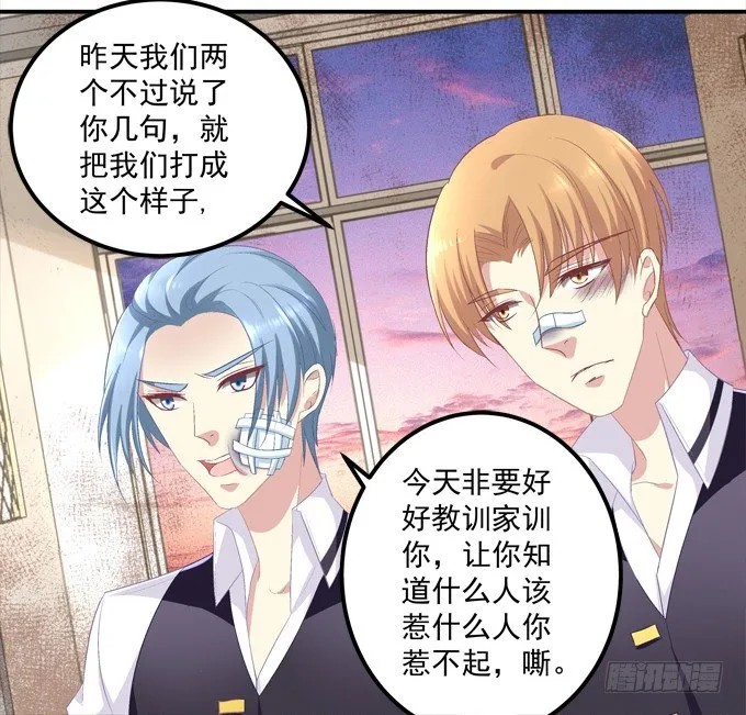 捡个小包子 第43页