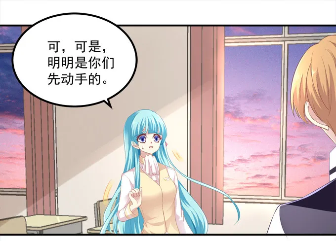 捡个小包子 第44页