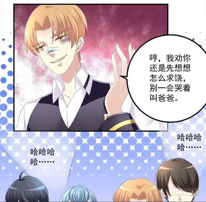 捡个小包子 第45页