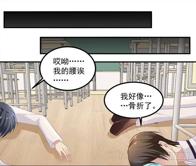 捡个小包子 第49页