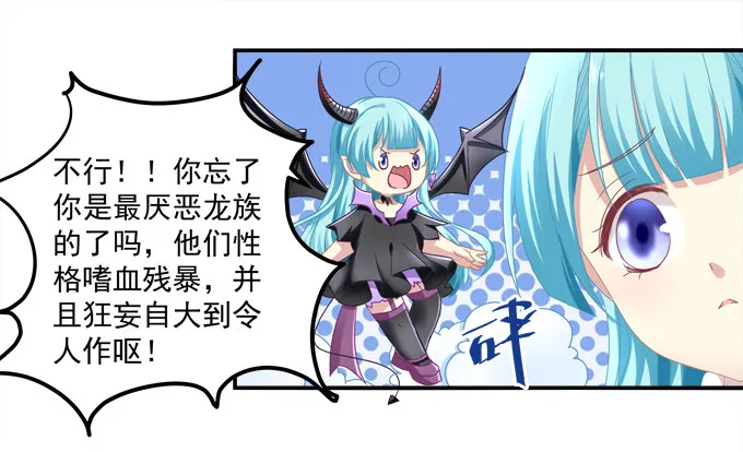 捡个小包子 第62页