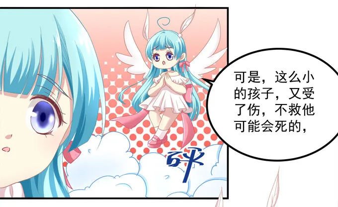捡个小包子 第63页