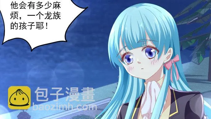 捡个小包子 第66页