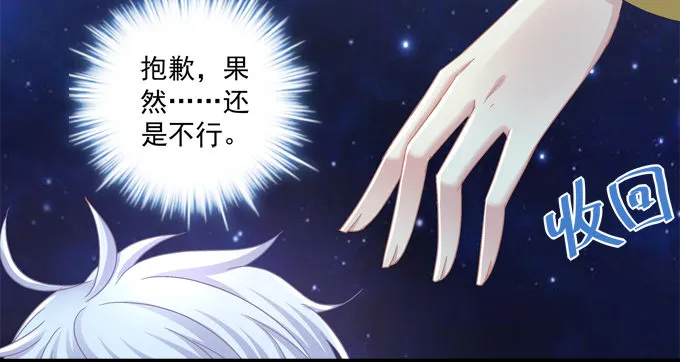 捡个小包子 第72页