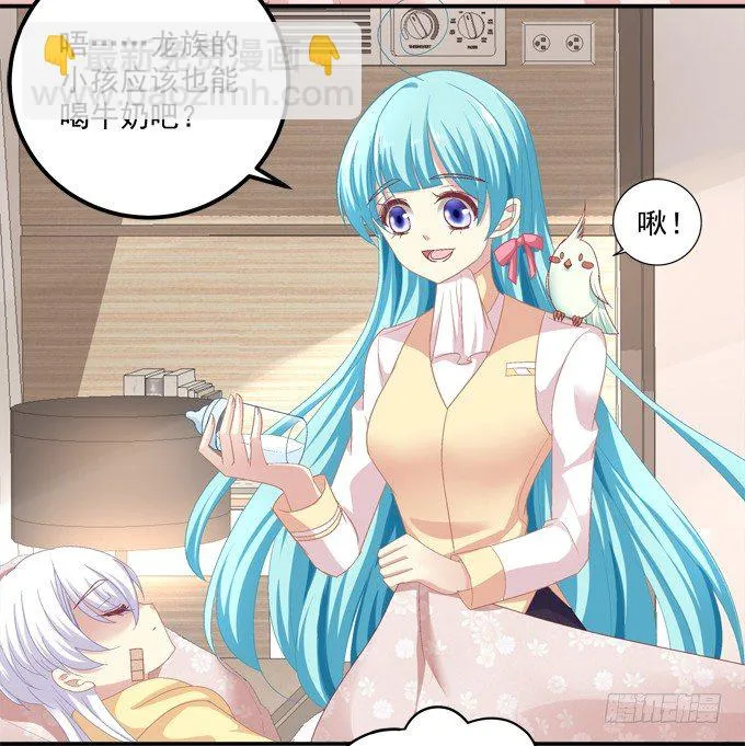 捡个小包子 第79页