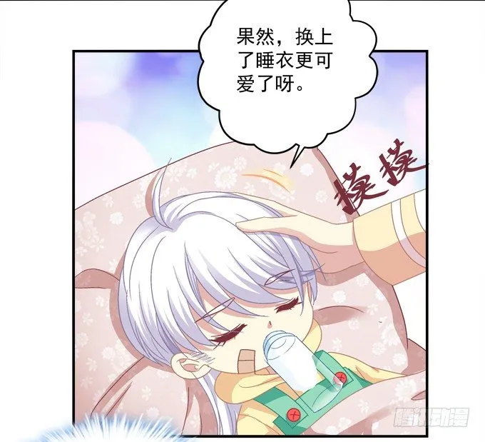 捡个小包子 第80页