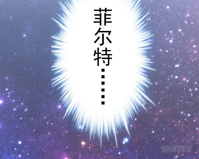 捡个小包子 第83页