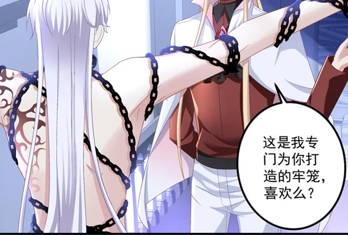 捡个小包子 第93页