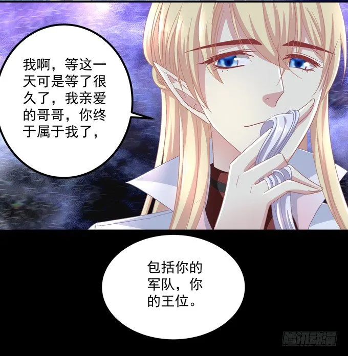 捡个小包子 第97页
