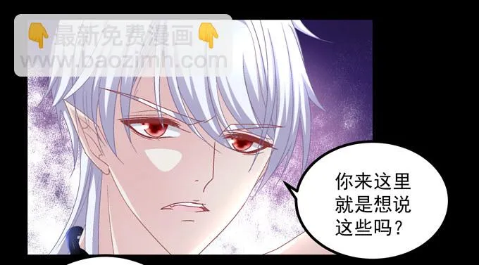 捡个小包子 第98页