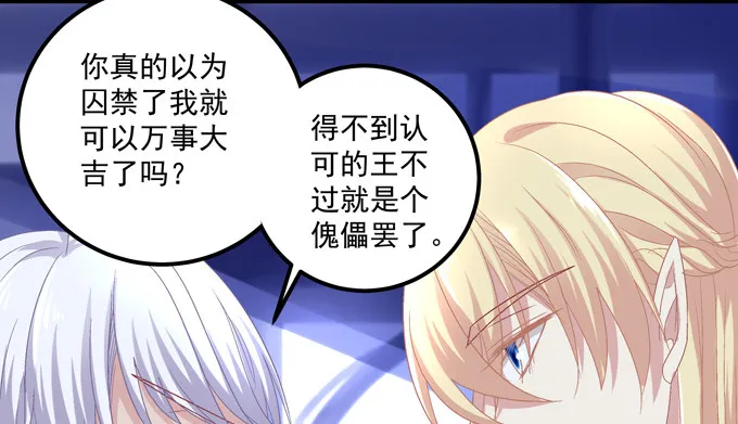捡个小包子 第99页