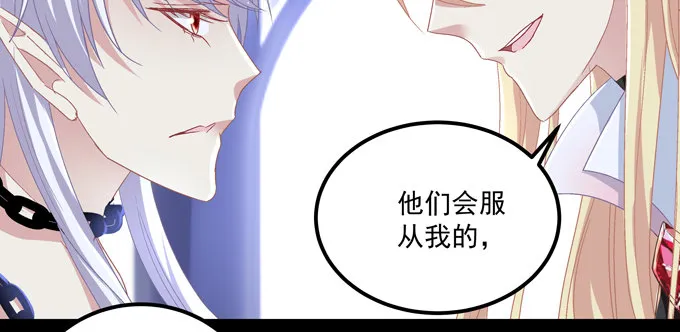 捡个小包子 第100页