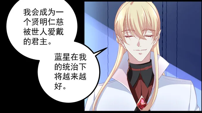 捡个小包子 第101页