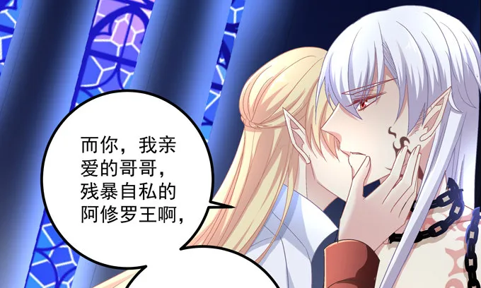 捡个小包子 第102页