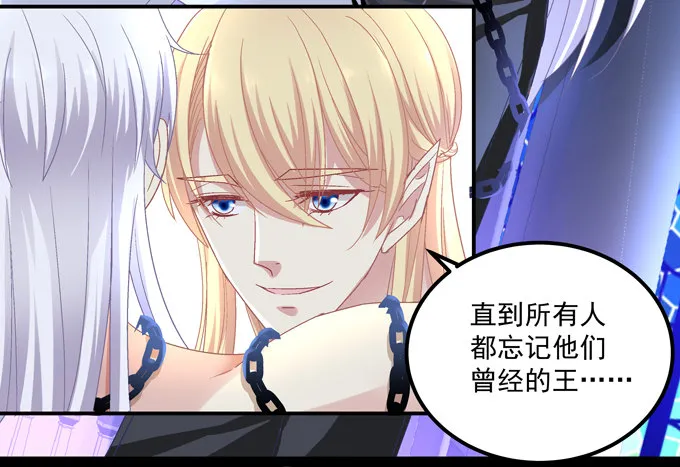 捡个小包子 第104页