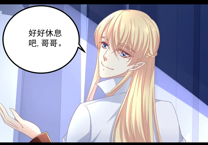 捡个小包子 第106页