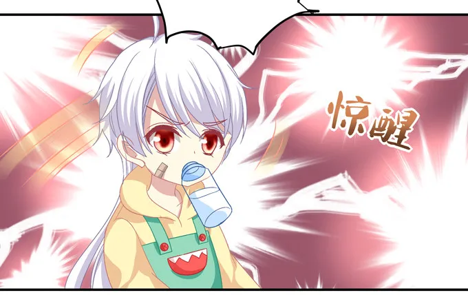 捡个小包子 第108页