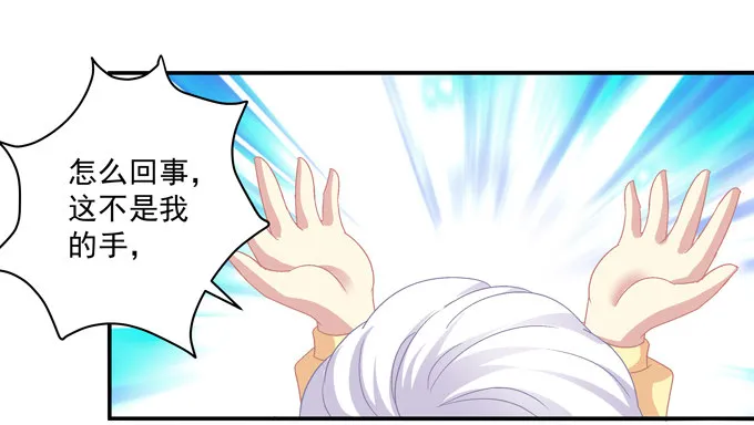 捡个小包子 第112页