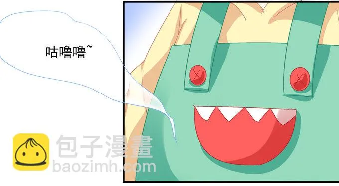 捡个小包子 第117页
