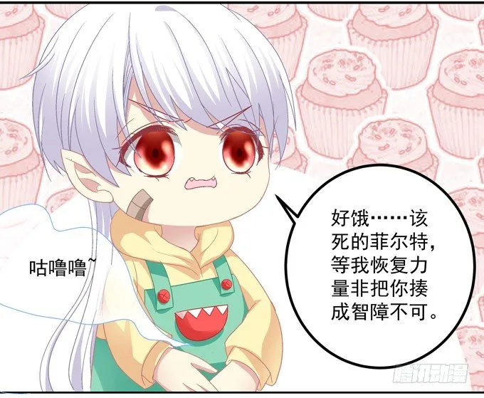 捡个小包子 第118页