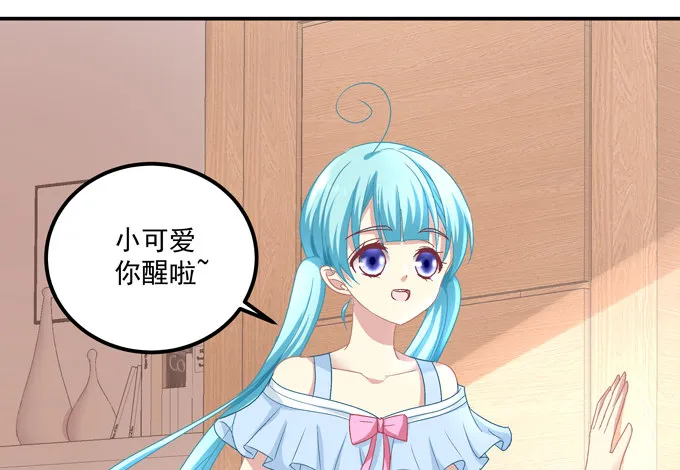 捡个小包子 第120页