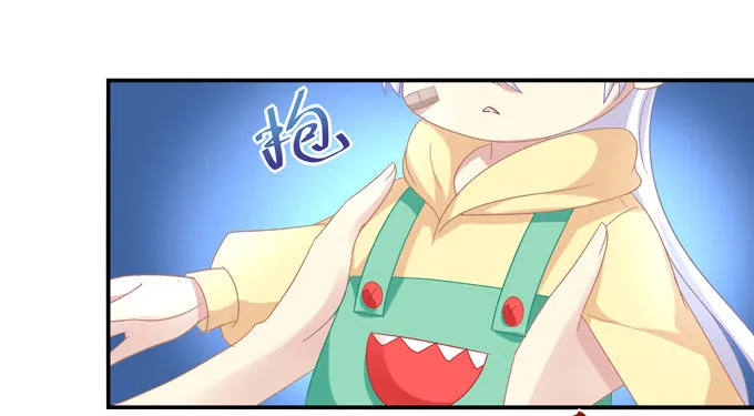 捡个小包子 第122页