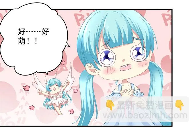 捡个小包子 第129页