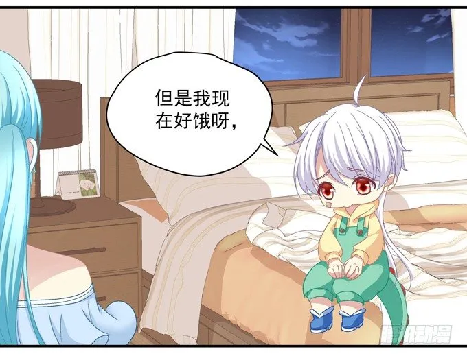 捡个小包子 第130页