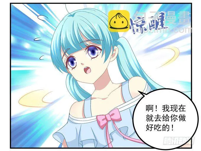 捡个小包子 第131页