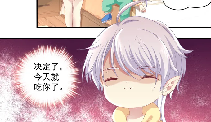 捡个小包子 第133页