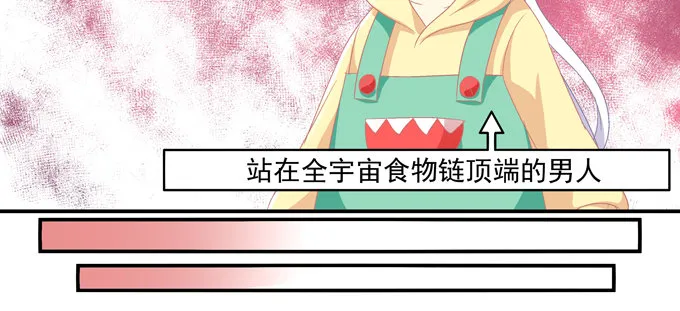捡个小包子 第134页