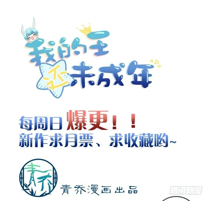 捡个小包子 第135页