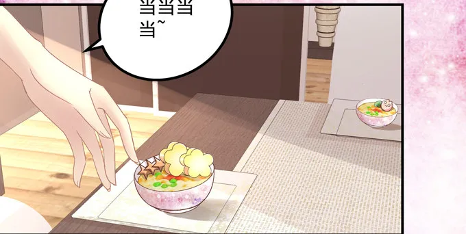 站在食物链顶端的男人 第6页