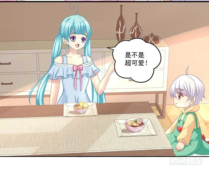 站在食物链顶端的男人 第8页