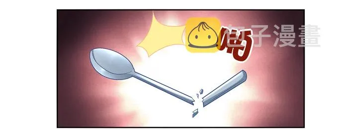 站在食物链顶端的男人 第14页