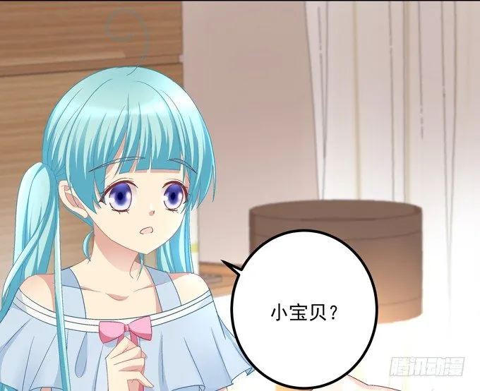 站在食物链顶端的男人 第19页