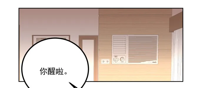 站在食物链顶端的男人 第21页