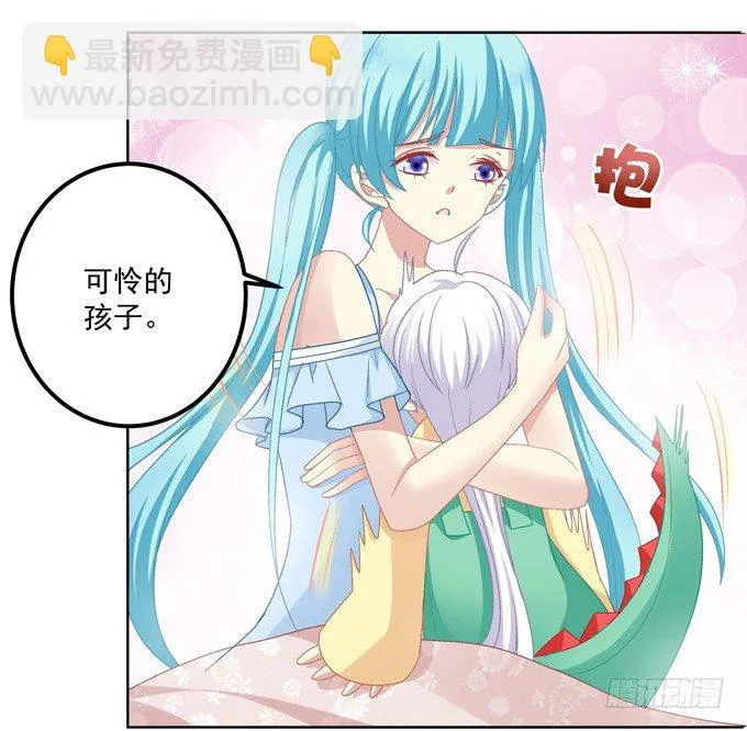 站在食物链顶端的男人 第25页