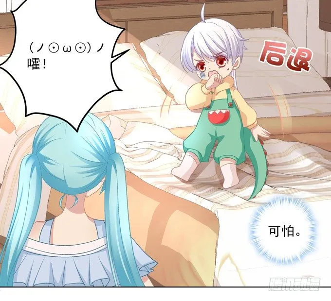 站在食物链顶端的男人 第32页
