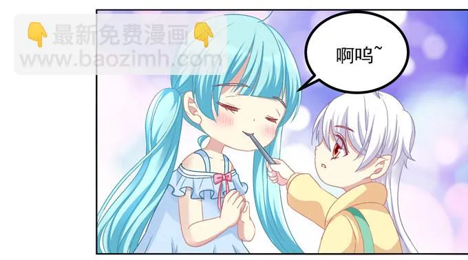 站在食物链顶端的男人 第42页