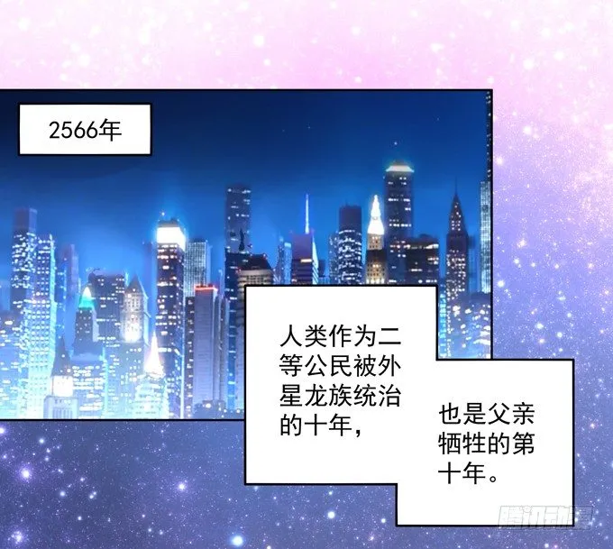 穿女仆装的保镖 第9页